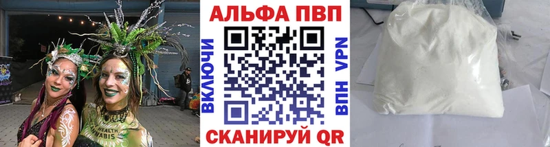 Купить наркотики цена Енисейск hydra   Меф мяу мяу  Альфа ПВП  ГАШИШ  Кокаин 