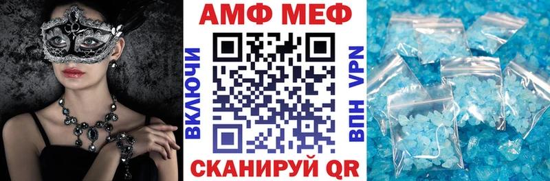 Амфетамин Розовый  даркнет сайт  Енисейск 