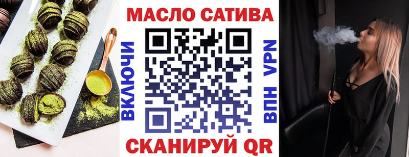 Печенье с ТГК марихуана  кракен ТОР  Енисейск 