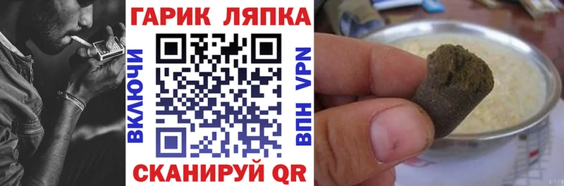 Гашиш хэш  Енисейск 