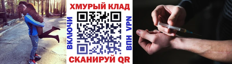 ГЕРОИН VHQ  Енисейск 