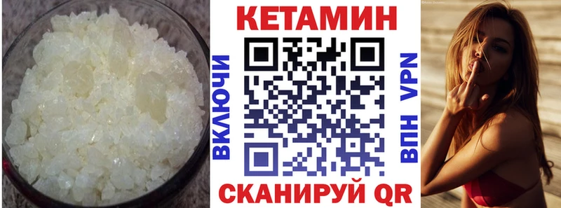 Кетамин VHQ mega ссылка Енисейск наркотики