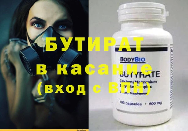 кокаин VHQ Саяногорск