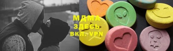 кокаин VHQ Саяногорск