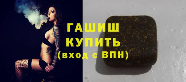 прущие грибы Сафоново
