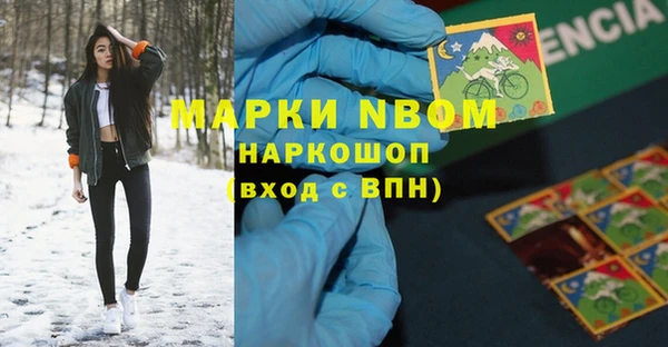 бутик Алзамай