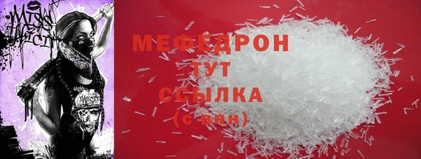 кокаин VHQ Саяногорск