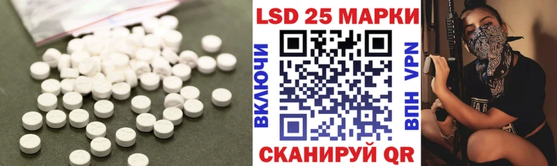 ЛСД экстази ecstasy  Енисейск 