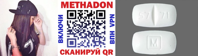 Метадон мёд  Енисейск 
