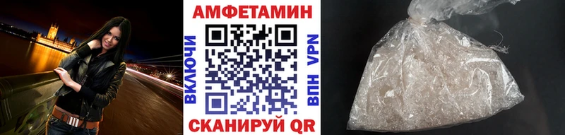 Метамфетамин мет  кракен зеркало  Енисейск 