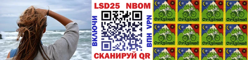 Наркотические марки 1,5мг  ОМГ ОМГ рабочий сайт  Енисейск 