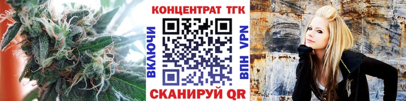 ТГК гашишное масло  цена   hydra сайт  Енисейск 